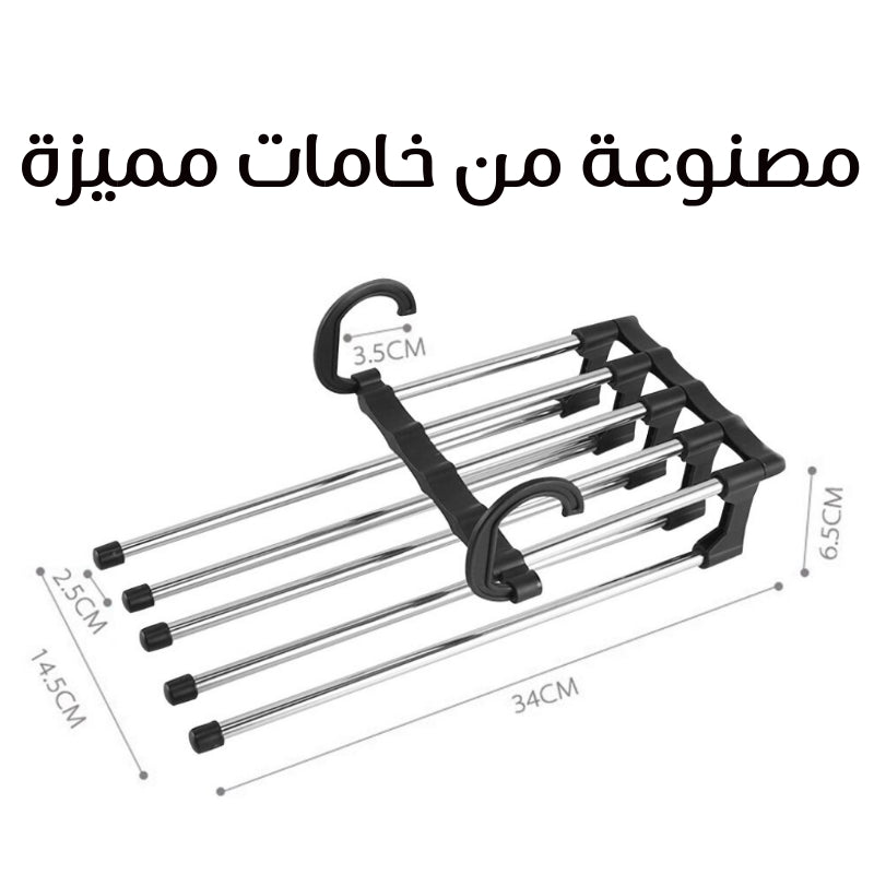Cintre à vêtements معلاق الملابس 5️⃣✖️1️⃣